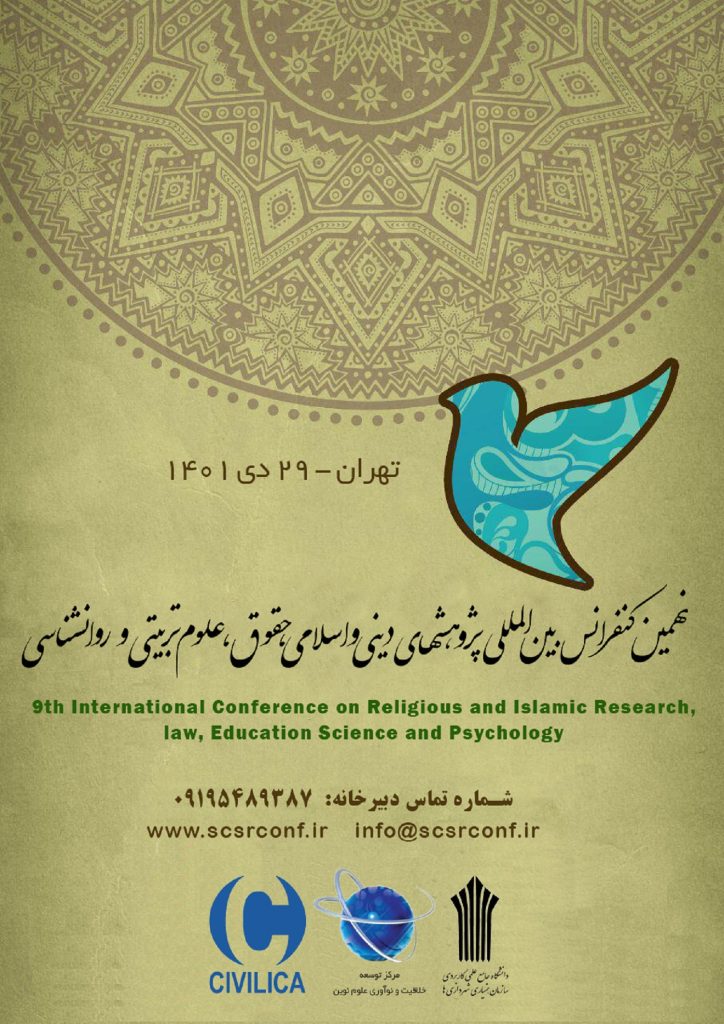 9th International Conference on Religious Studies