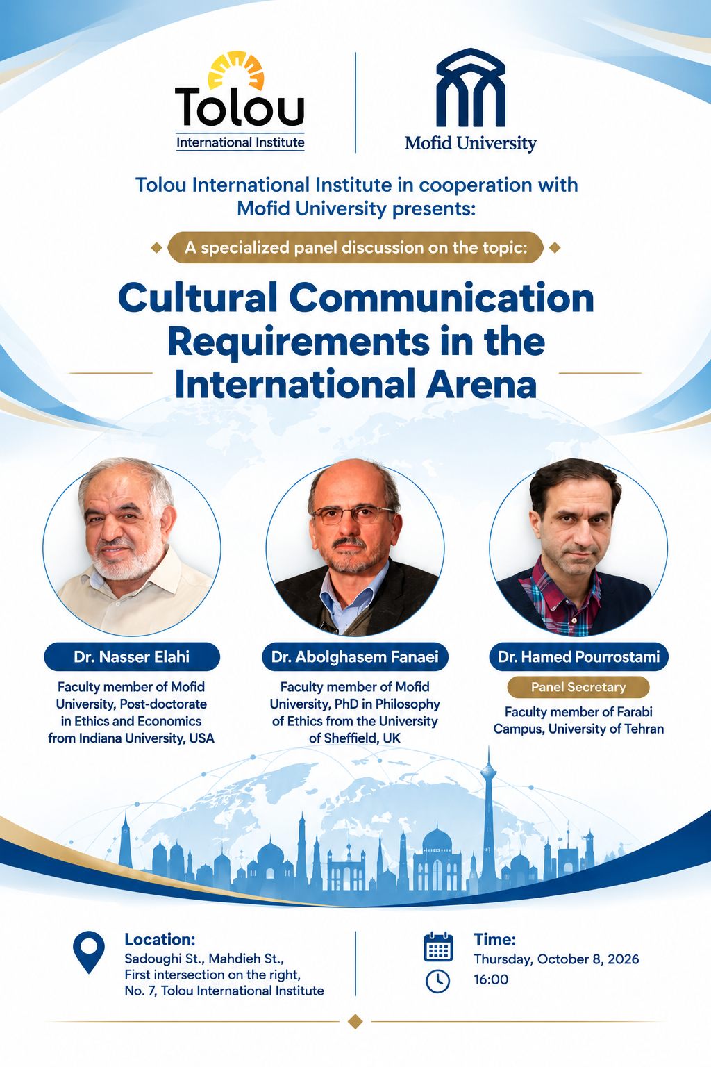 Poster in English showing the title of the panel discussion, the logos of Tolou International Institute and Mofid University, photographs of the three speakers, the venue, and the date and time.